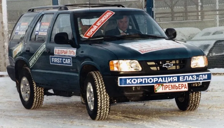 Логотип Blazer (Бразилия)