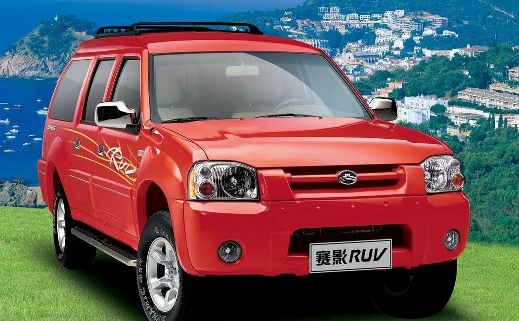 Логотип Sing Ruv